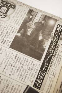 ジャニーズのコンサートで面白かったことを語ろう