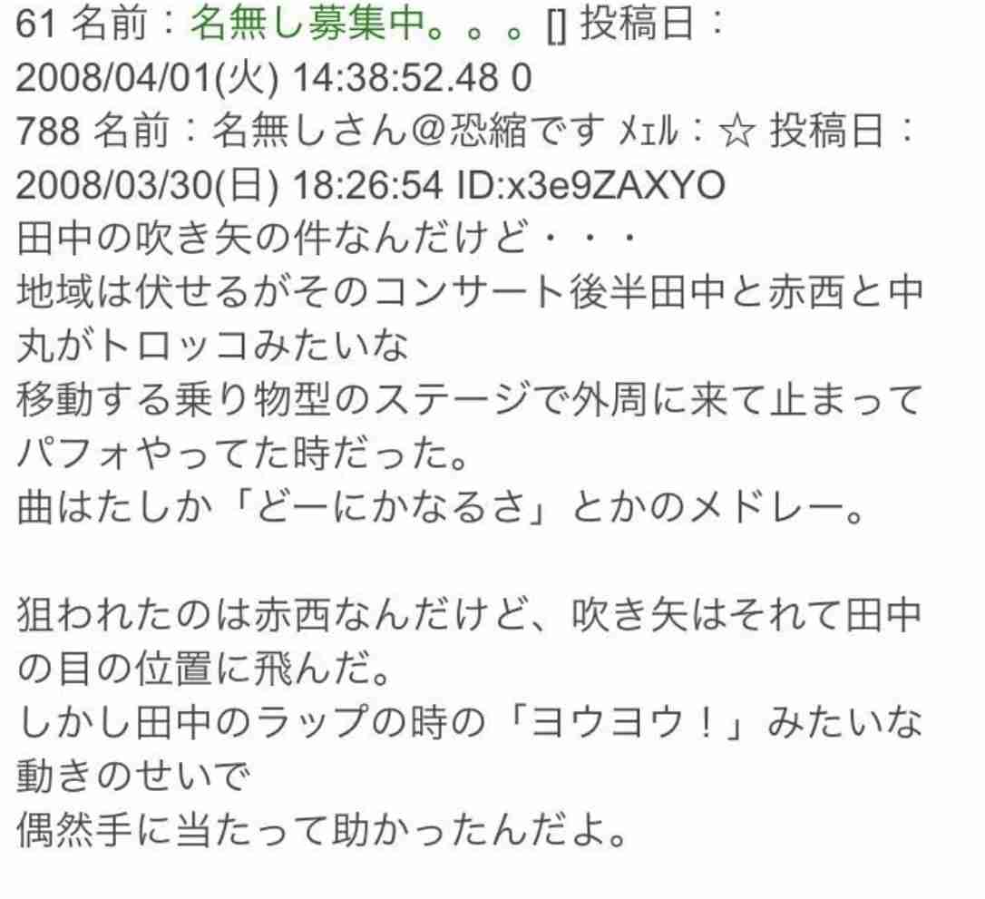 ジャニーズのコンサートで面白かったことを語ろう