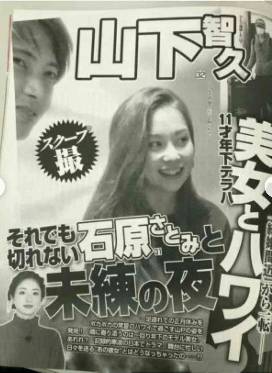 ジャニーズのコンサートで面白かったことを語ろう