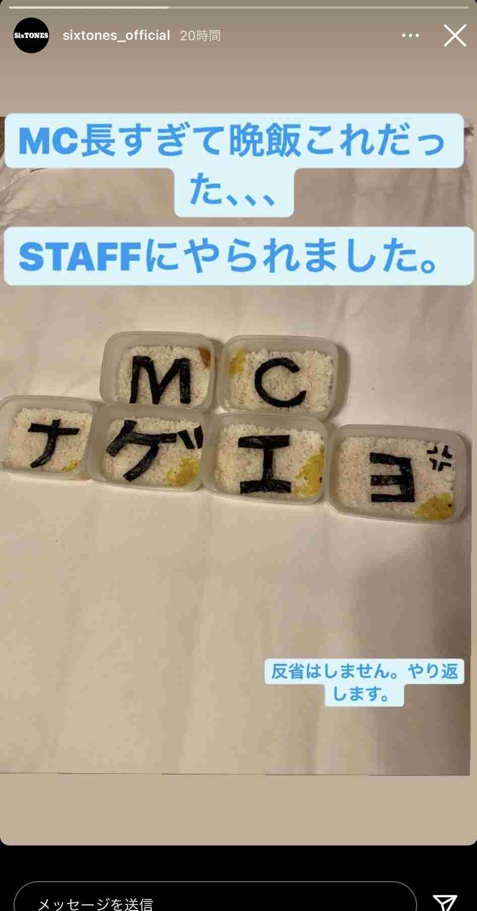 ジャニーズのコンサートで面白かったことを語ろう