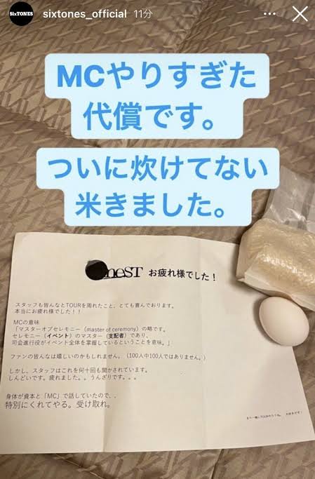 ジャニーズのコンサートで面白かったことを語ろう