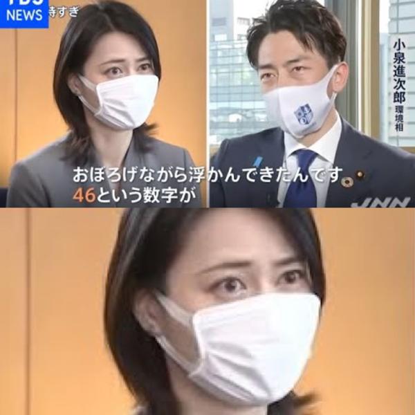 TBS「news23」小川彩佳アナに“リストラ”情報　後任候補にホラン千秋