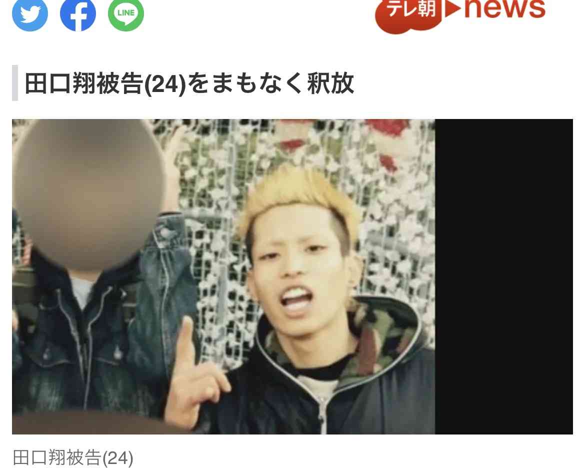 「仕事をして金を返済していきます」山口・阿武4630万円誤振り込みで保釈の田口翔被告（24）コメント