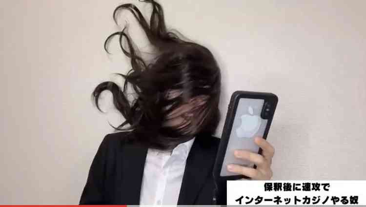「仕事をして金を返済していきます」山口・阿武4630万円誤振り込みで保釈の田口翔被告（24）コメント