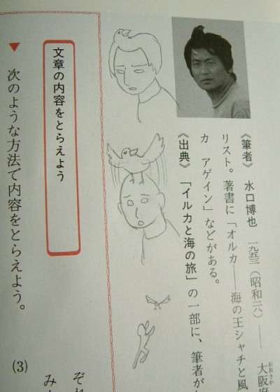 「仕事をして金を返済していきます」山口・阿武4630万円誤振り込みで保釈の田口翔被告（24）コメント
