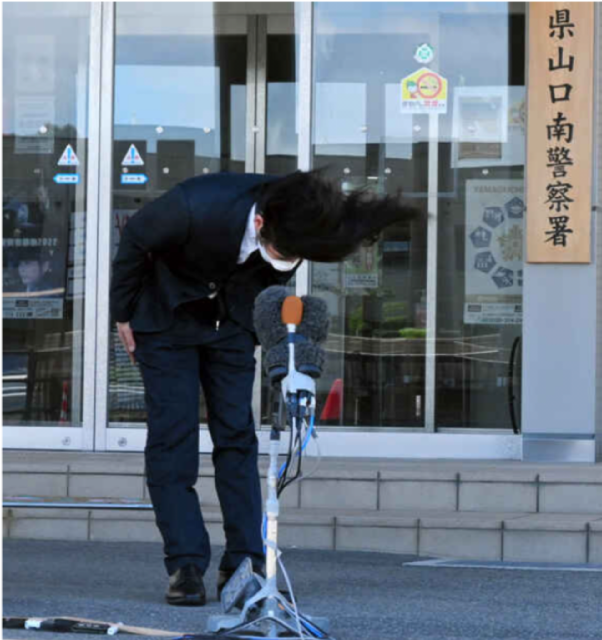 「仕事をして金を返済していきます」山口・阿武4630万円誤振り込みで保釈の田口翔被告（24）コメント