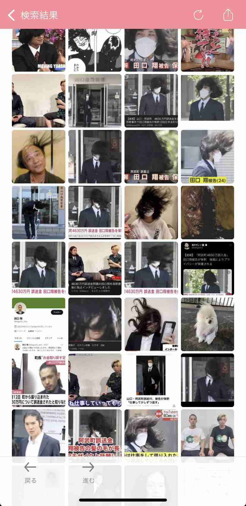 「仕事をして金を返済していきます」山口・阿武4630万円誤振り込みで保釈の田口翔被告（24）コメント