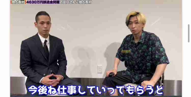 「仕事をして金を返済していきます」山口・阿武4630万円誤振り込みで保釈の田口翔被告（24）コメント