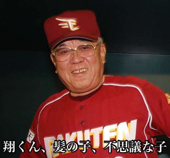 「仕事をして金を返済していきます」山口・阿武4630万円誤振り込みで保釈の田口翔被告（24）コメント