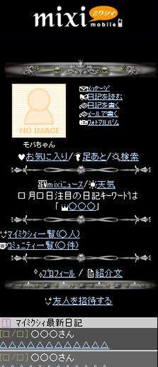 10代のガル民も集合〜!