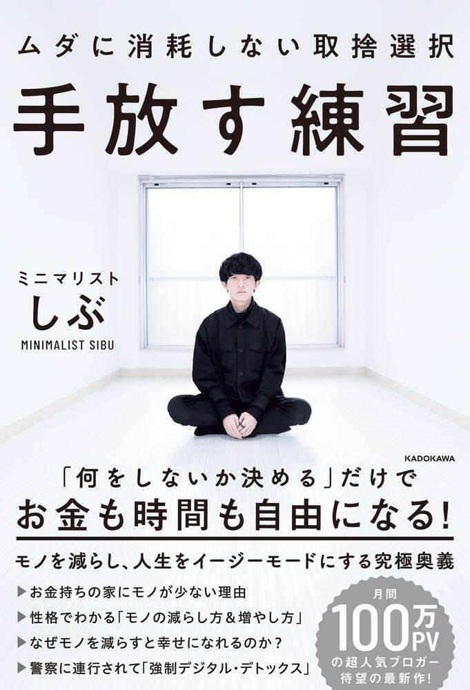10代のガル民も集合〜!