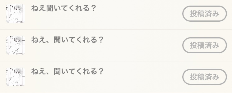 【定期トピ】不採用になったトピは何ですか？Part16