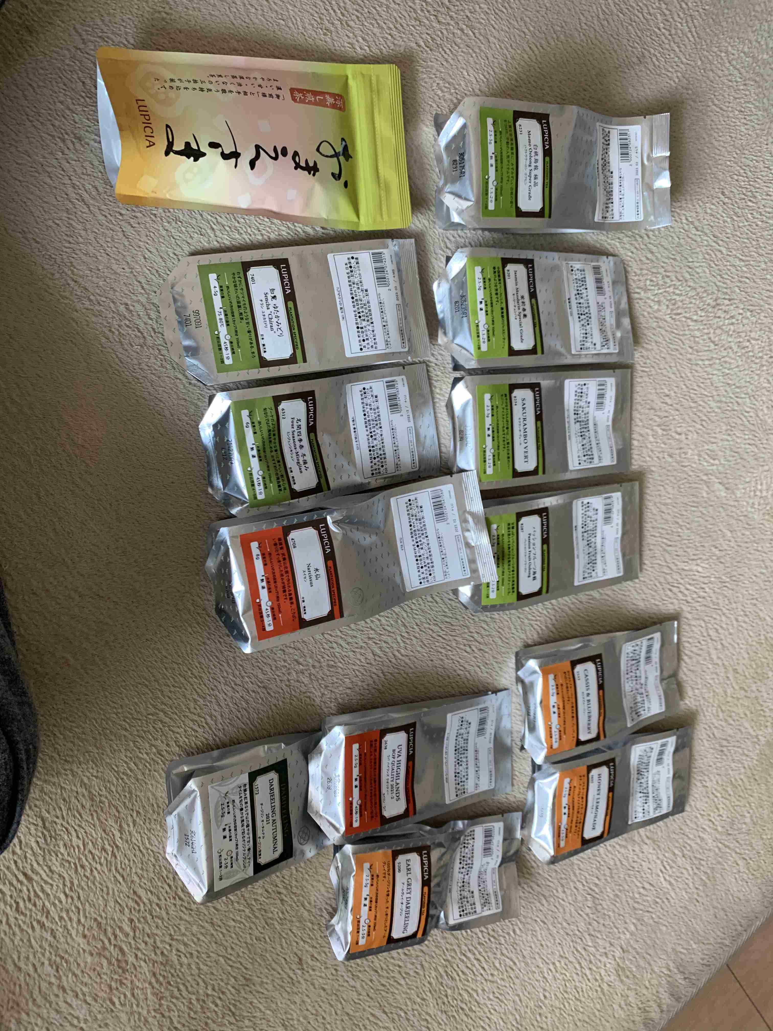 ルピシア好きな人