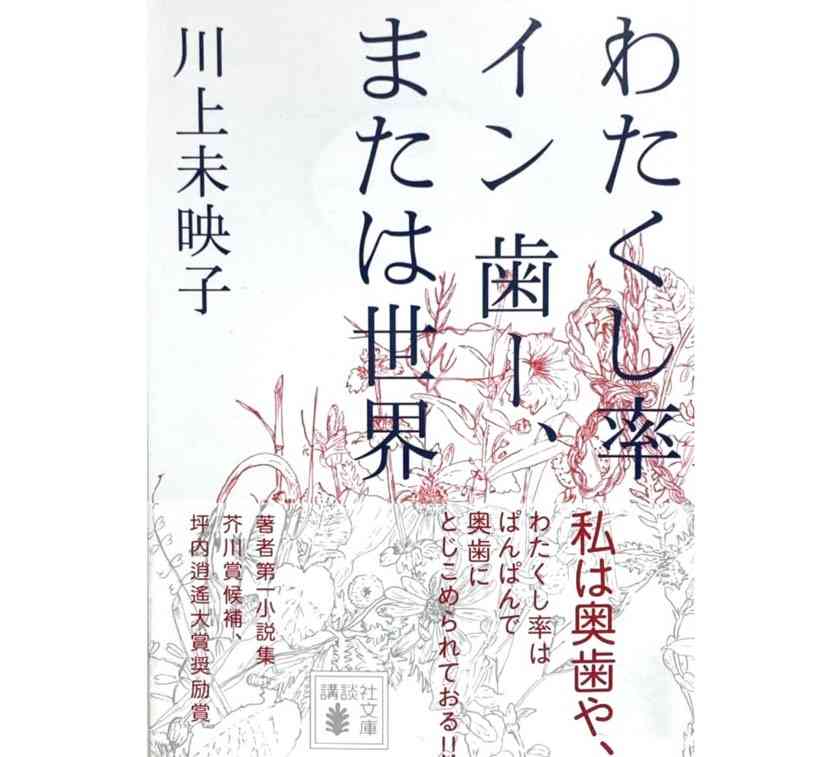 【ジャンル不問】なんか好きなタイトル