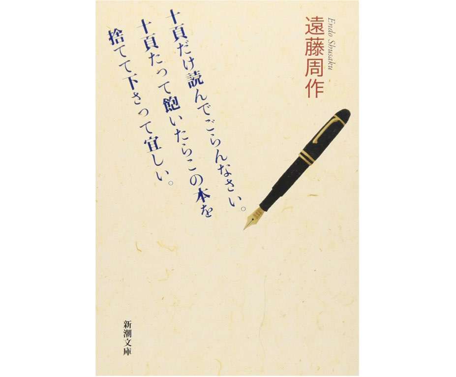 【ジャンル不問】なんか好きなタイトル