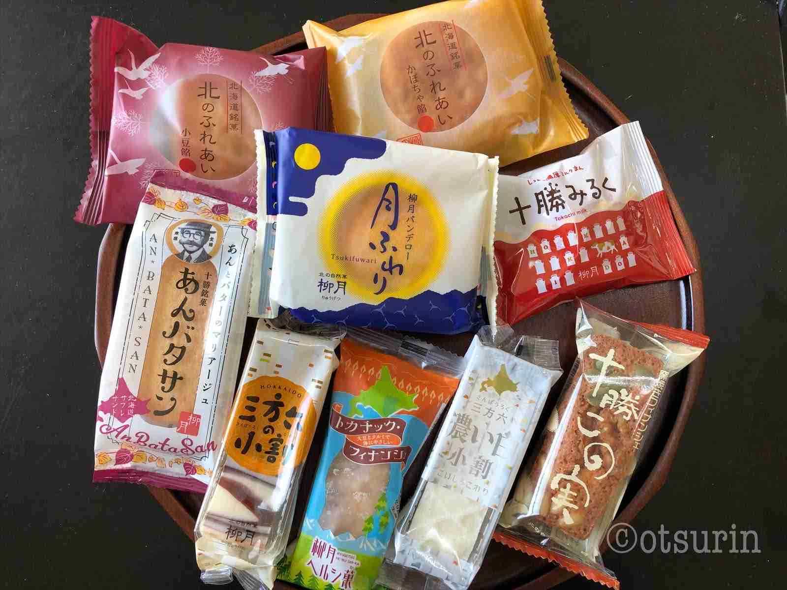 【北海道】柳月を語ろう