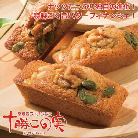 【北海道】柳月を語ろう