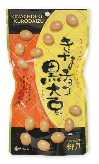 【北海道】柳月を語ろう