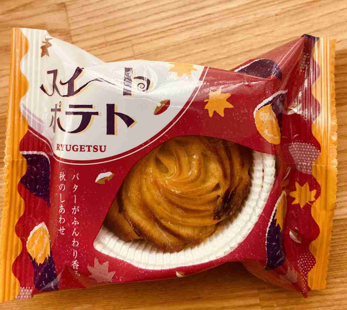 【北海道】柳月を語ろう