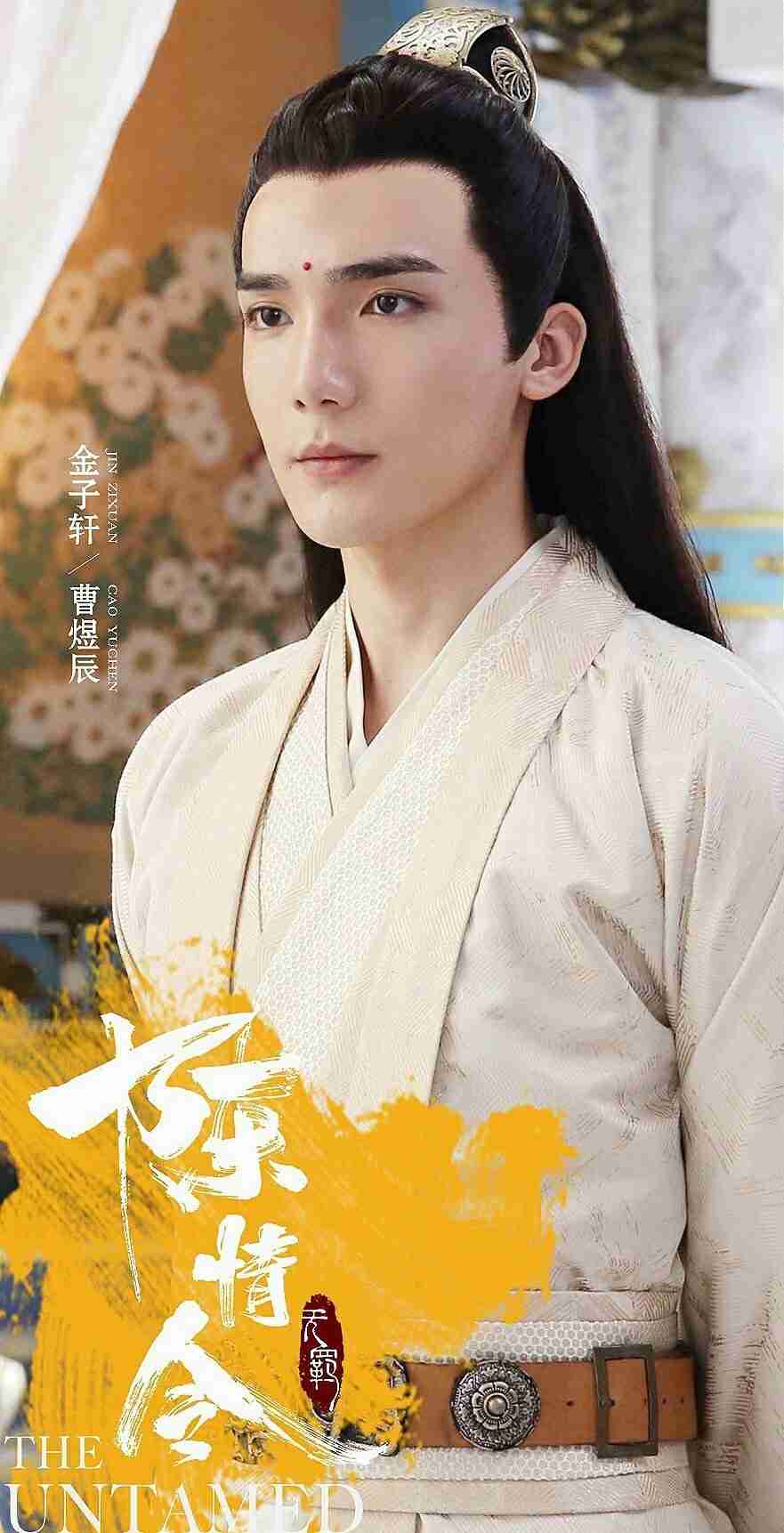 【定期】陳情令part5