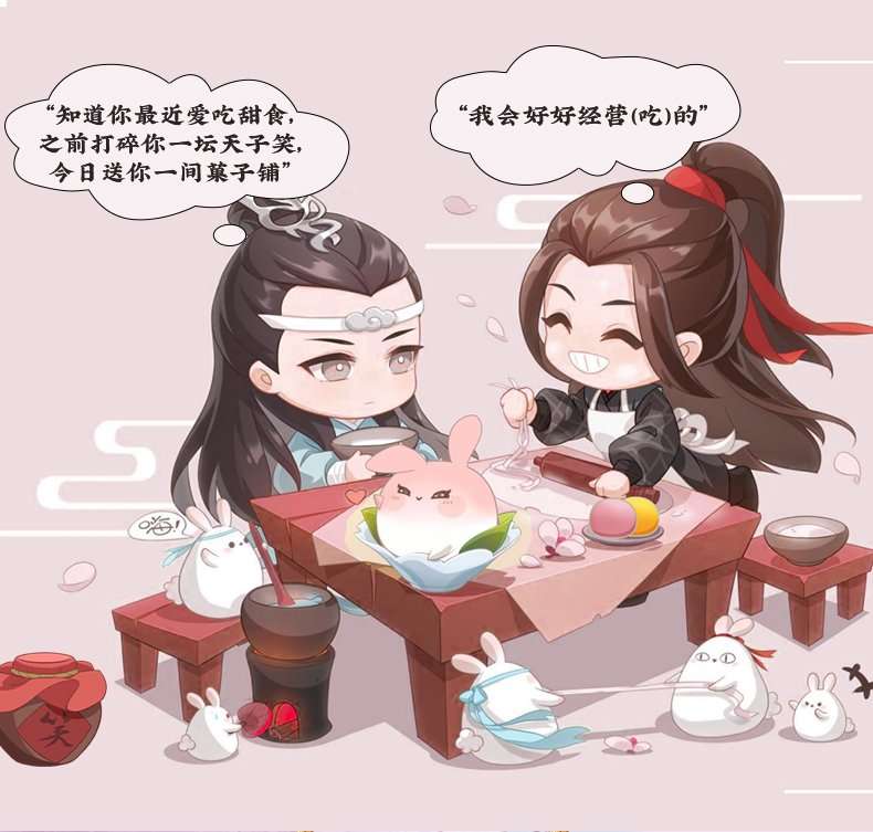 【定期】陳情令part5