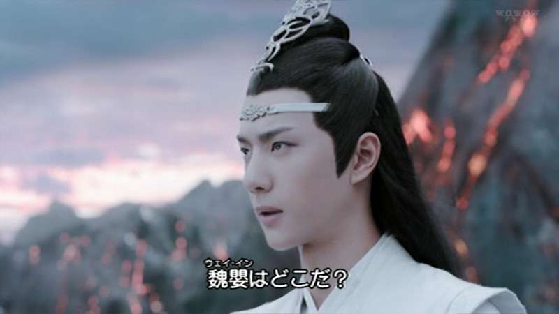 【定期】陳情令part5