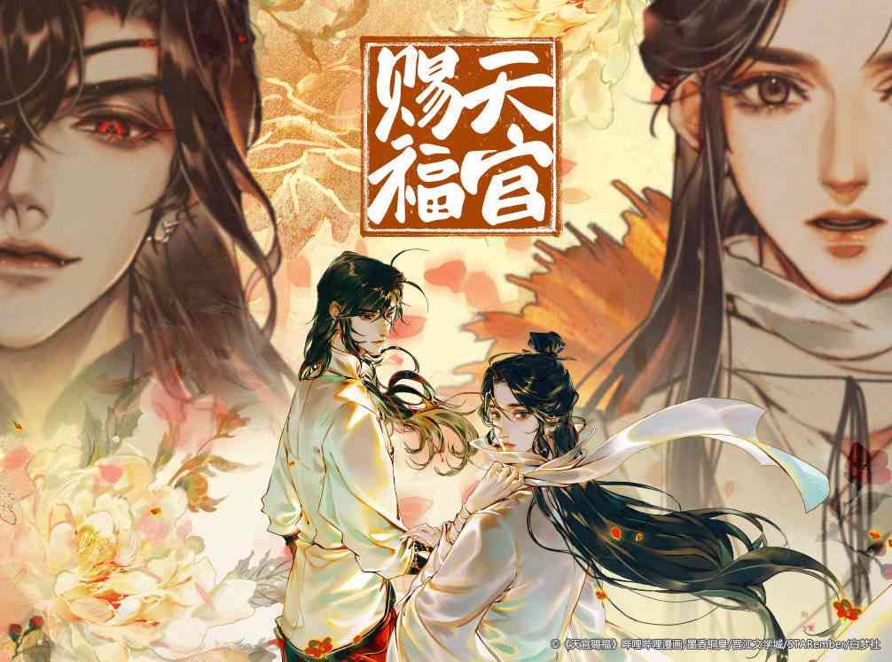 【定期】陳情令part5