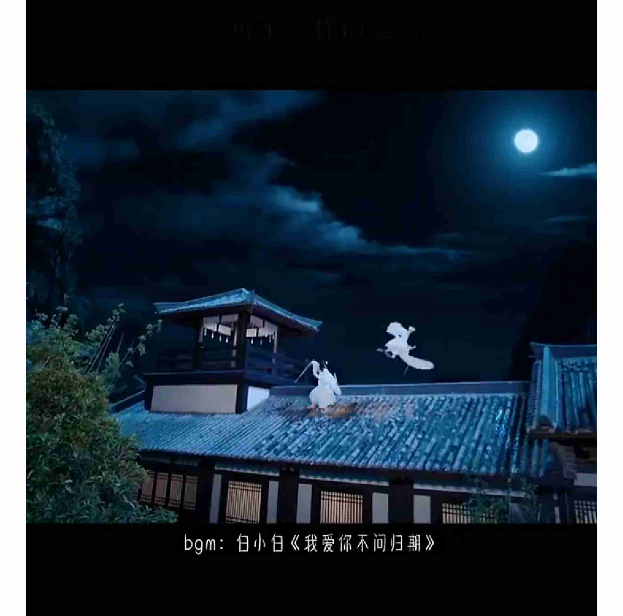 【定期】陳情令part5