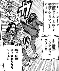 「東京卍リベンジャーズ」が好きな方Part14