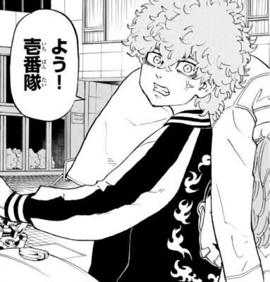 「東京卍リベンジャーズ」が好きな方Part14