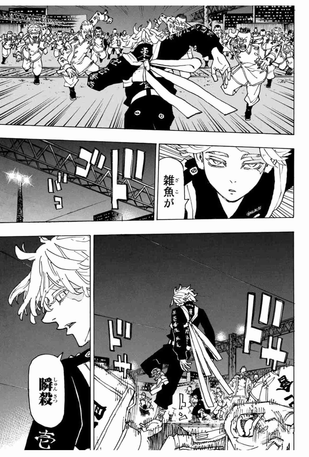 「東京卍リベンジャーズ」が好きな方Part14