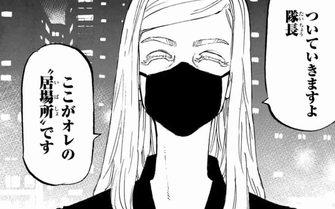 「東京卍リベンジャーズ」が好きな方Part14