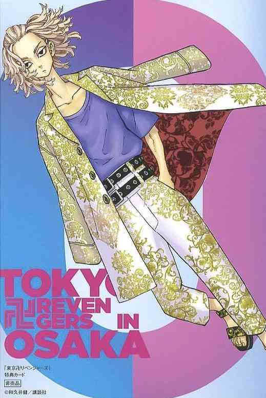 「東京卍リベンジャーズ」が好きな方Part14