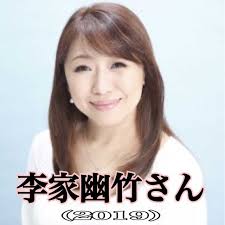 風水って信じますか？