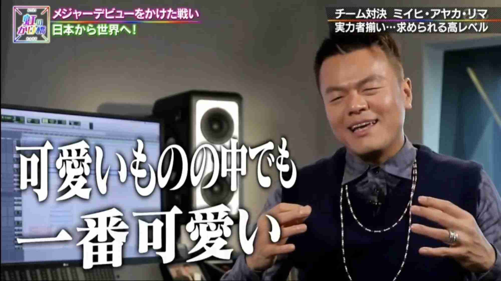 アンゴラ村長　「この私かなり良いな」韓国風メイクで大変身した姿に「垢抜けまくり」「かわいい」の声
