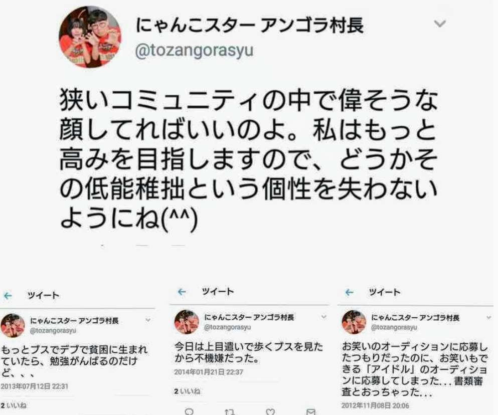 アンゴラ村長　「この私かなり良いな」韓国風メイクで大変身した姿に「垢抜けまくり」「かわいい」の声