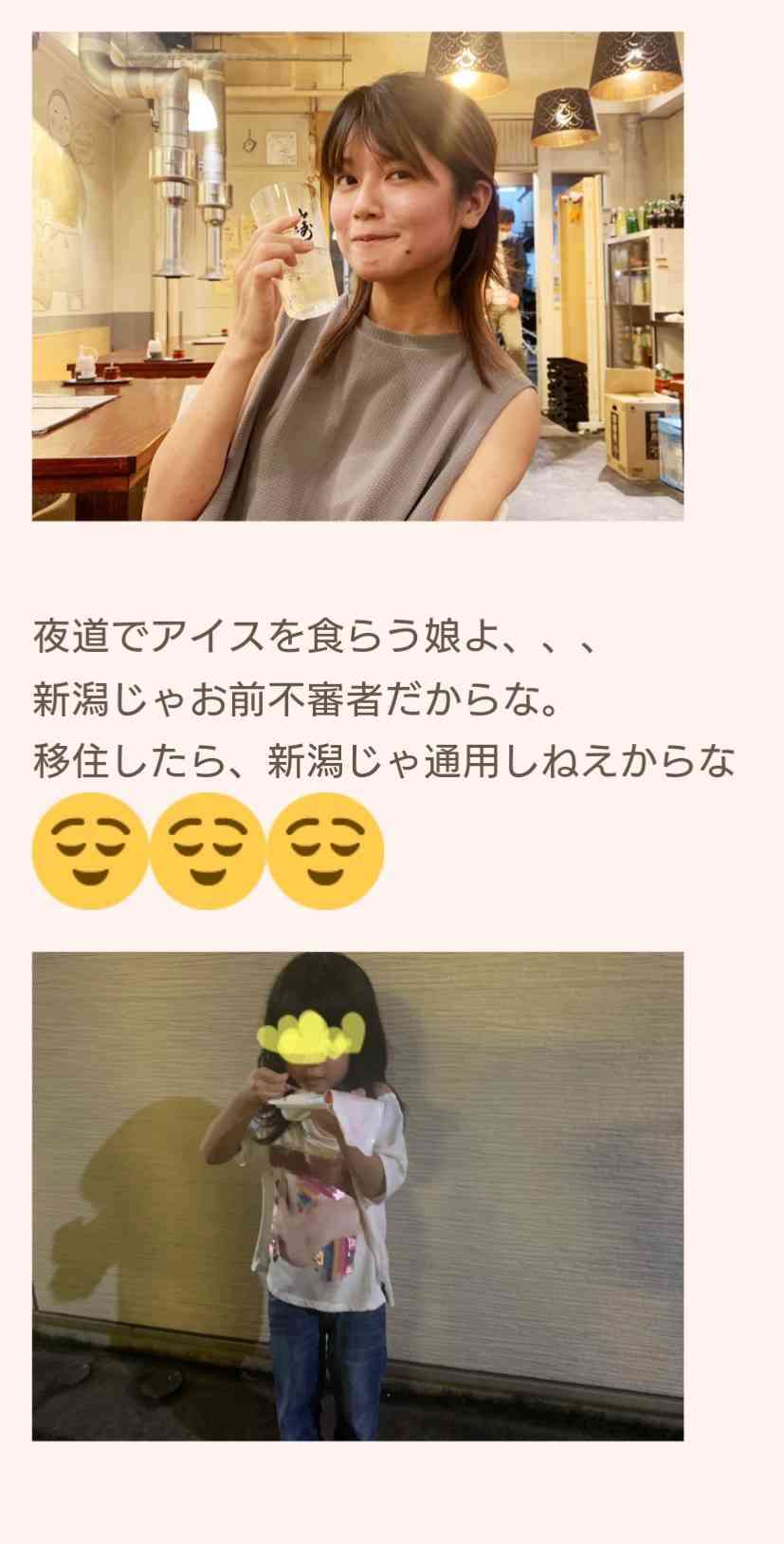 才賀紀左衛門　子育てへの思い吐露「子育てって大変やし会いたい時だけ会うとかじゃないのでなめんなって」