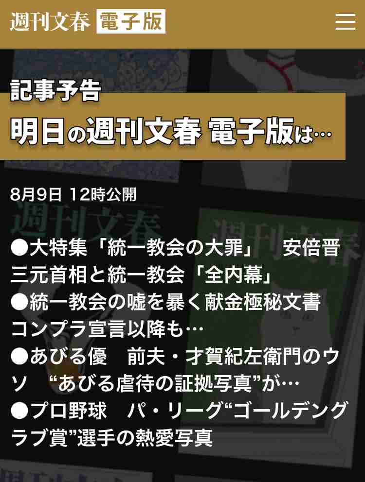才賀紀左衛門　子育てへの思い吐露「子育てって大変やし会いたい時だけ会うとかじゃないのでなめんなって」