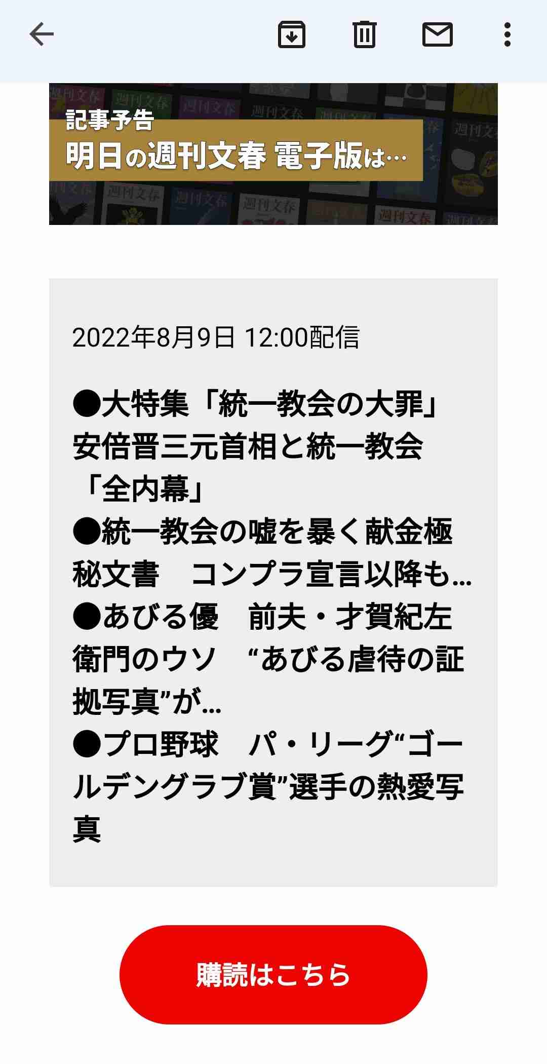 才賀紀左衛門　子育てへの思い吐露「子育てって大変やし会いたい時だけ会うとかじゃないのでなめんなって」