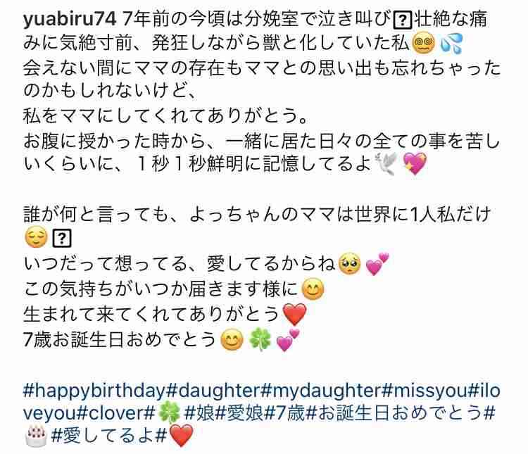 才賀紀左衛門　子育てへの思い吐露「子育てって大変やし会いたい時だけ会うとかじゃないのでなめんなって」