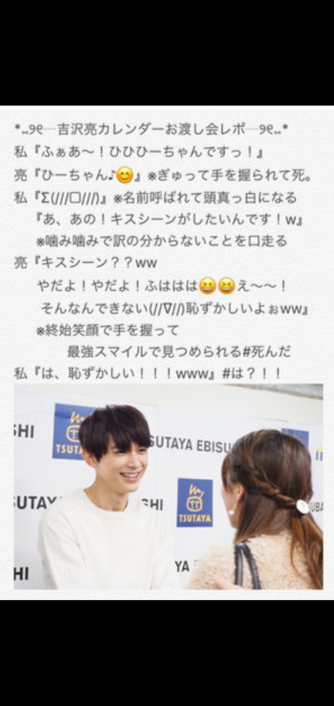 身長180センチ以上の有名人の画像を貼るトピ