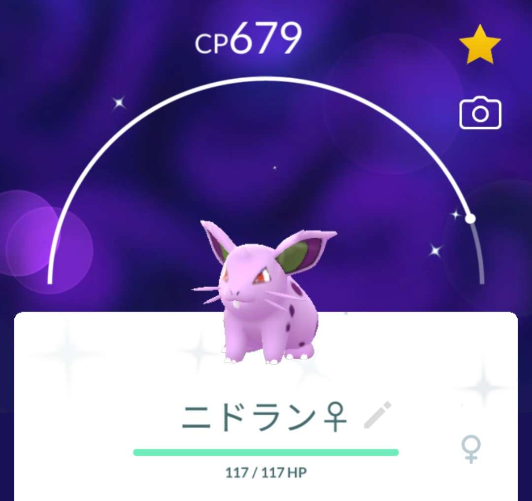 ポケモンGOをやっている人! Part 74