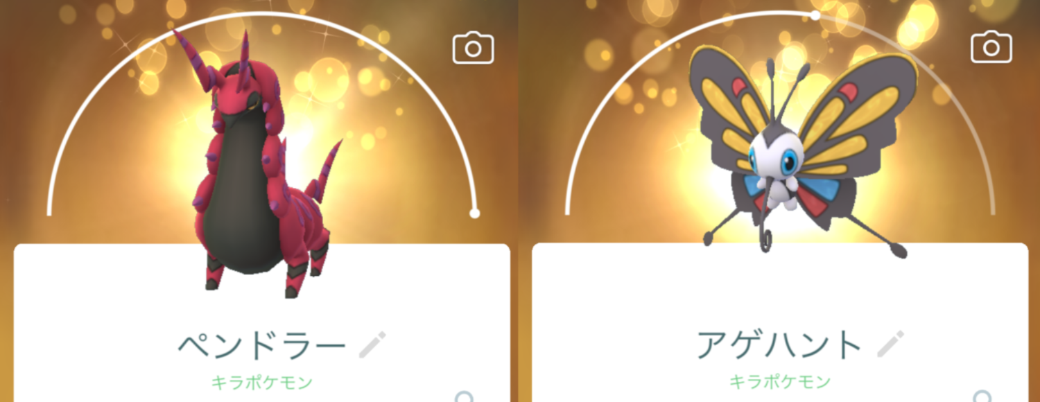 ポケモンGOをやっている人! Part 74
