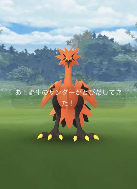 ポケモンGOをやっている人! Part 74