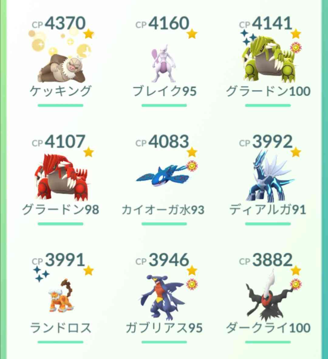 ポケモンGOをやっている人! Part 74