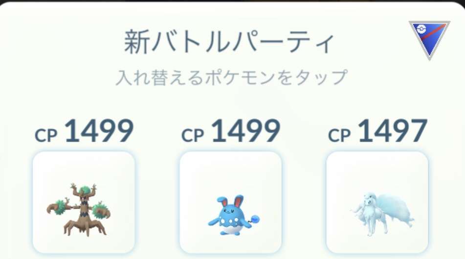 ポケモンGOをやっている人! Part 74