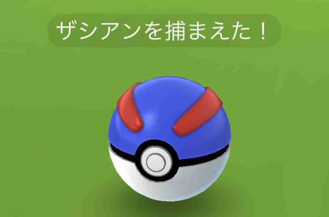 ポケモンGOをやっている人! Part 74