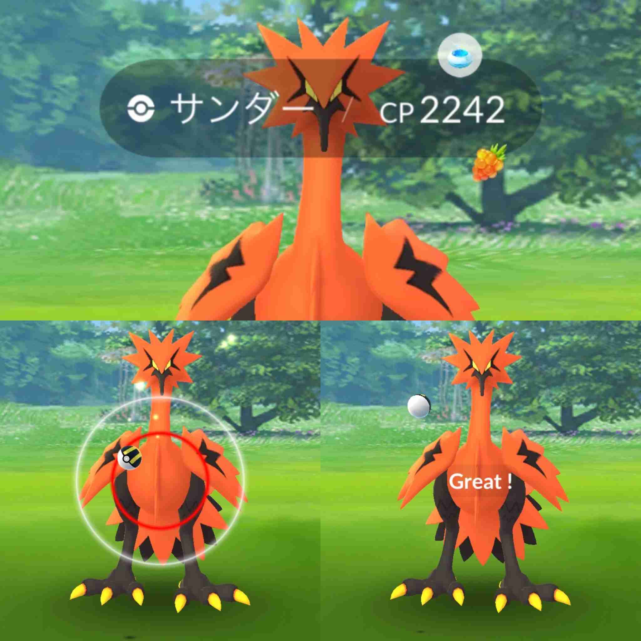 ポケモンGOをやっている人! Part 74