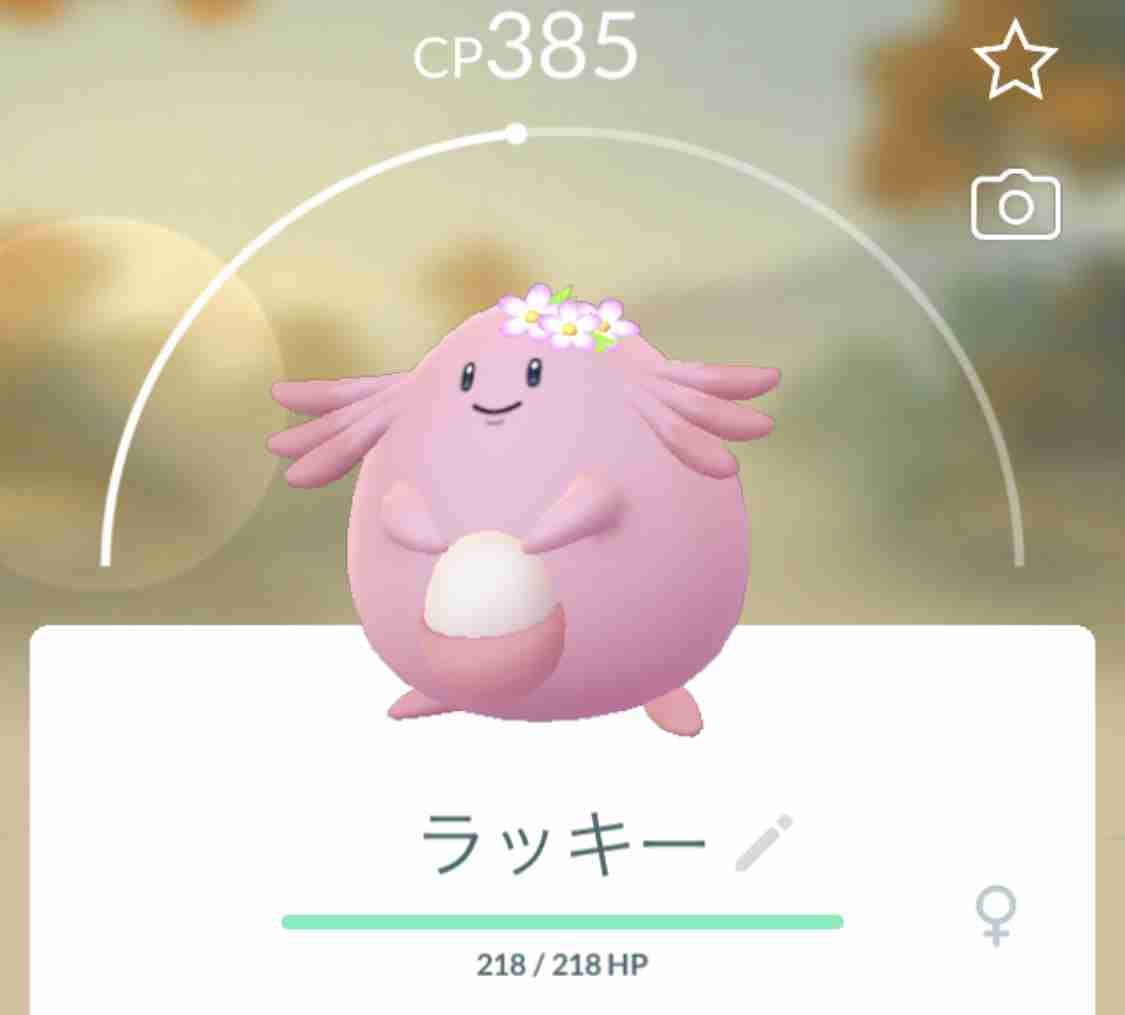 ポケモンGOをやっている人! Part 74
