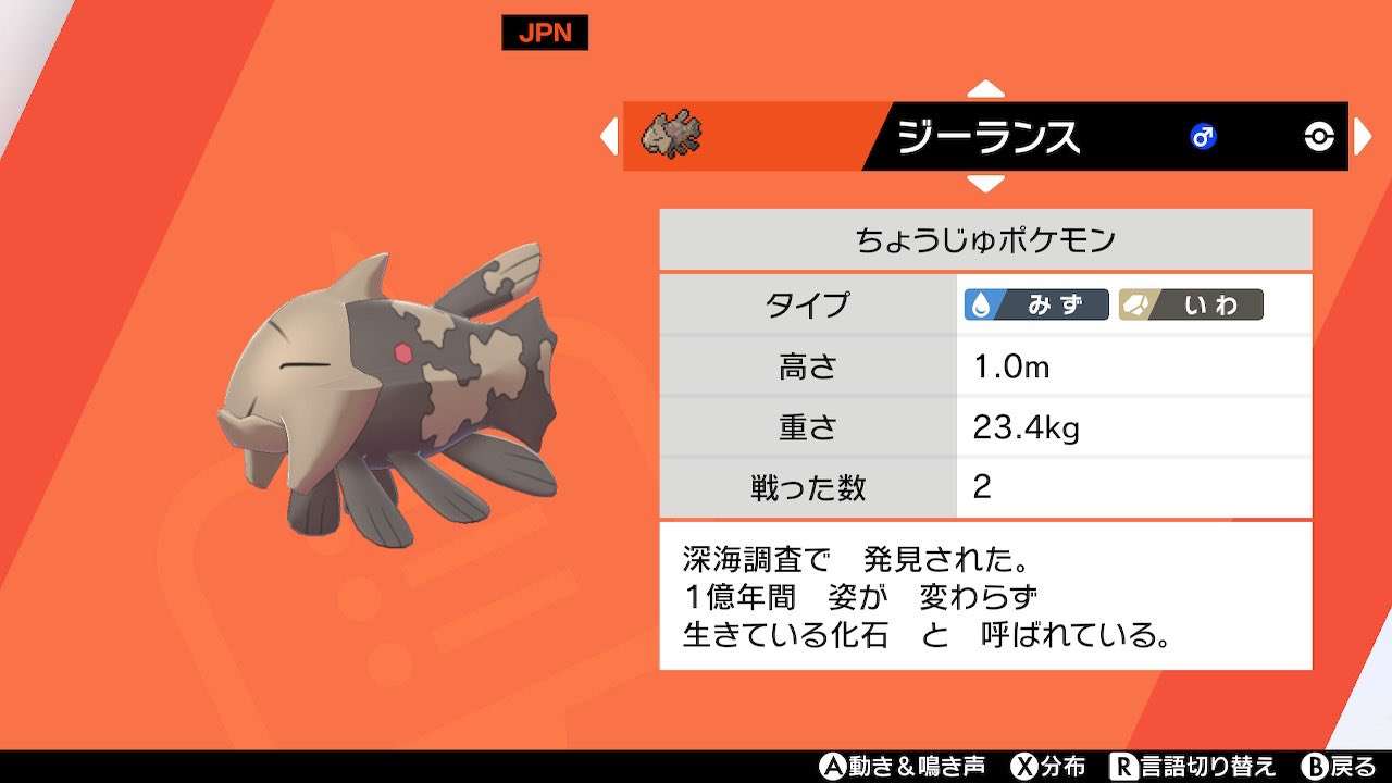 ポケモンGOをやっている人! Part 74
